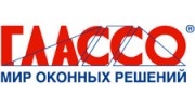 Глассо