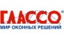 Компания Глассо
