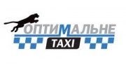 Оптимальное