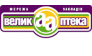 Велика аптека
