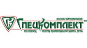 Спецкомплект-СК