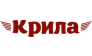 Ресторан быстрого питания Крыла