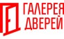 Галерея дверей