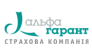 СК Альфа-Гарант
