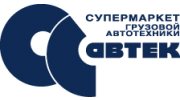 Автек