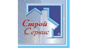 Стройсервис