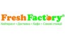 Соковая станция Fresh Factory