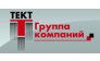 ТЕКТ, группа компаний
