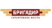 «Бригадир»