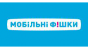 Мобильные фишки