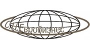 С.Н. ЕВРОБИЗНЕС