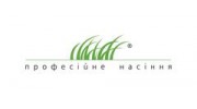 Професійне насіння