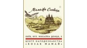 Мамаевая Слобода