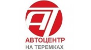 укравто