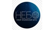 НЕБО