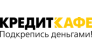 Компания Кредит-кафе