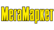 МегаМаркет