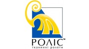 Компанія Роліс