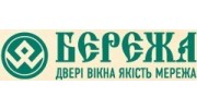 Бережа