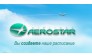 Украинская авиационная компания Аэростар