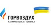 Горвоздух
