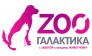 интернет-магазин ЗОО ГАЛАКТИКА