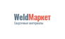 Интернет-магазин "WeldМаркет"