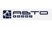 Авто Колор